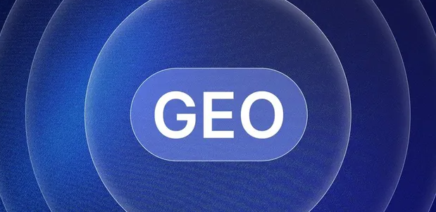顺庆区生成式引擎优化赛道升温，盘点 GEO 行业发展态势