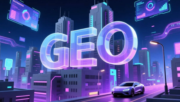 顺庆区GEO 优化行业动态：主流搜索平台地域收录规则更新综述