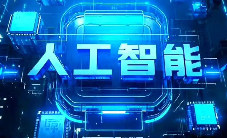 顺庆区商业化落地稳步推进 主流AI产品持续拓展企业级服务应用边界
