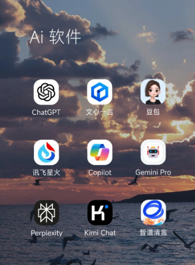 顺庆区中小企业数字化转型新利器，手机AI搭配GEO优化降低线上获客成本