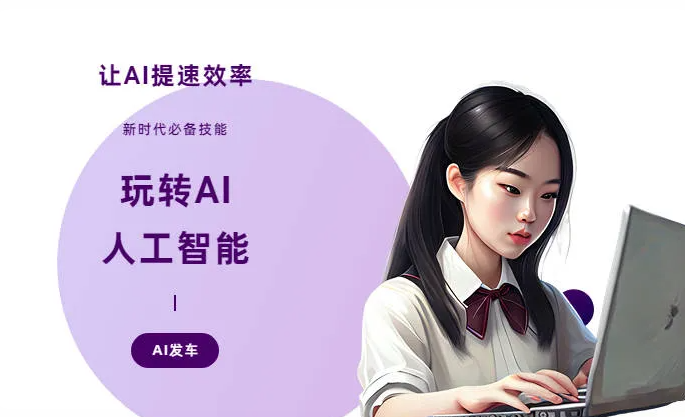 顺庆区AI技术拆解：手机智能软件检索底层逻辑，读懂GEO优化核心原理