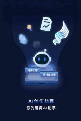 顺庆区工业制造行业专属GEO优化方案，依托手机AI挖掘精准采购客源