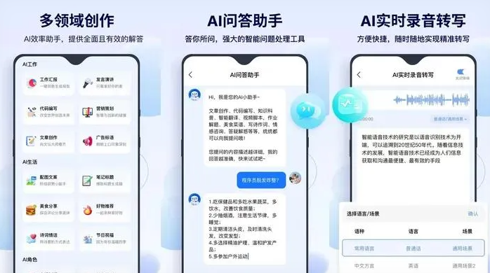 顺庆区告别SEO同质化内卷，GEO优化开启AI营销新赛道