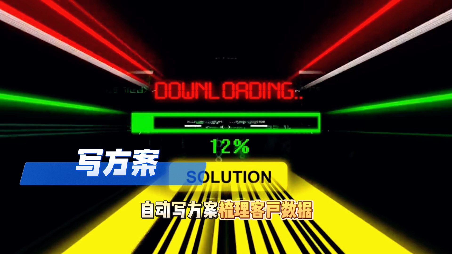 在顺庆区还在手动苦干？现在用AI，做事真的能省时一半